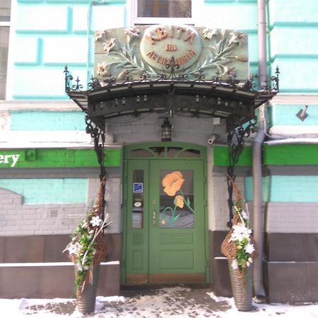 Luxury Apartments In The Center Of Old Kiev Εξωτερικό φωτογραφία