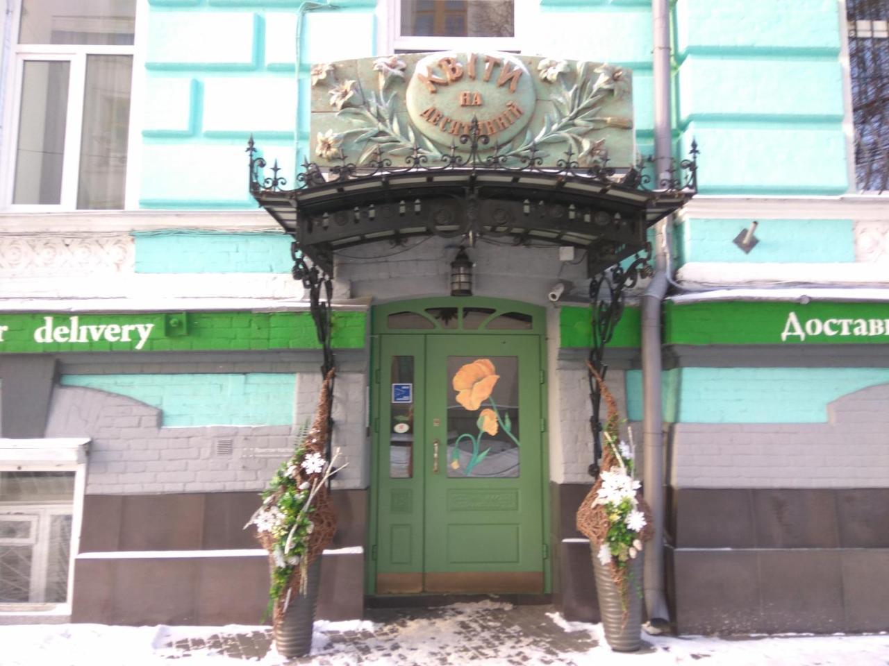 Luxury Apartments In The Center Of Old Kiev Εξωτερικό φωτογραφία